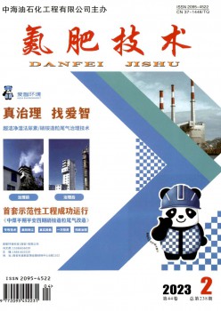 氮肥手艺杂志